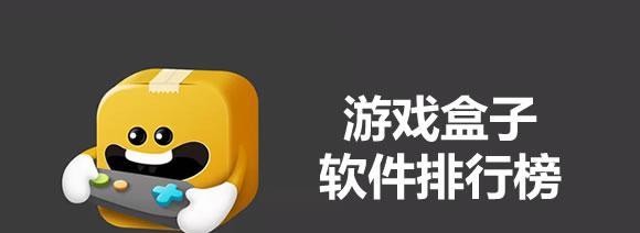 手机制作游戏的app软件有哪些推荐？最佳手机游戏制作软件推荐是什么？  第2张