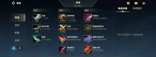 2023年最新中单卡尔玛出装推荐是什么？卡尔玛中单出装攻略是什么？  第2张