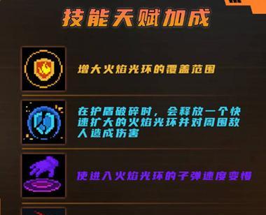 dnf元素师技能介绍有哪些？元素师技能大全是什么？  第2张