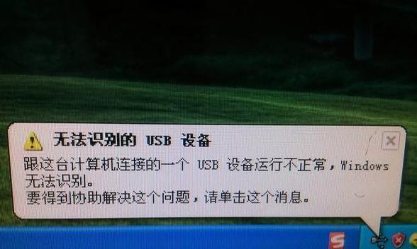 读卡器为什么读不出来内存卡？内存卡读取问题解决步骤有哪些？  第1张