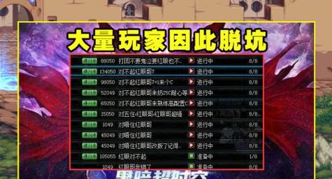 电脑玩dnf越来越卡解决方法是什么？dnf游戏卡顿问题解决步骤有哪些？  第1张