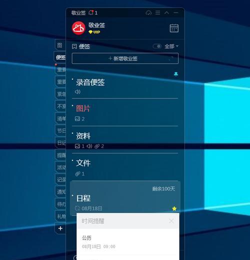 如何查看电脑使用记录及时间管理？电脑使用记录查看方法是什么？  第1张