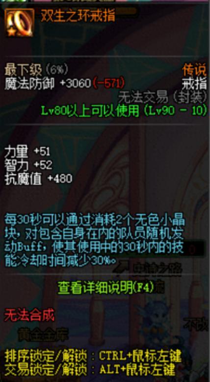 2023年黑暗武士最强搭配怎么选？黑暗武士最强搭配推荐是什么？  第1张