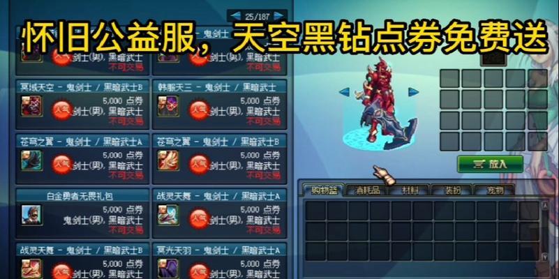 2023年黑暗武士最强搭配怎么选？黑暗武士最强搭配推荐是什么？  第2张