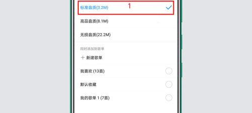 电脑如何把歌曲导入内存卡？歌曲导入内存卡方法是什么？  第2张
