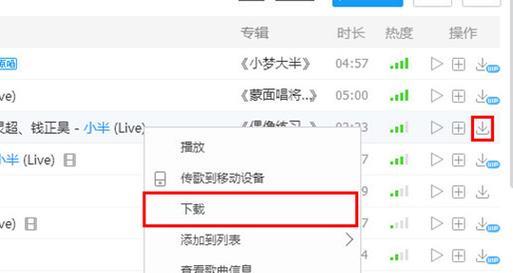 电脑如何把歌曲导入内存卡？歌曲导入内存卡方法是什么？  第1张