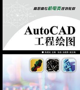 CAD自学视频教程有哪些？CAD自学视频教程大全是什么？  第3张