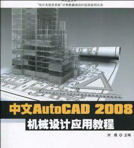 CAD自学视频教程有哪些？CAD自学视频教程大全是什么？  第2张