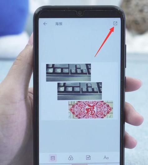 手机照片拼图在线制作软件有哪些？最佳手机照片拼图软件推荐是什么？  第2张