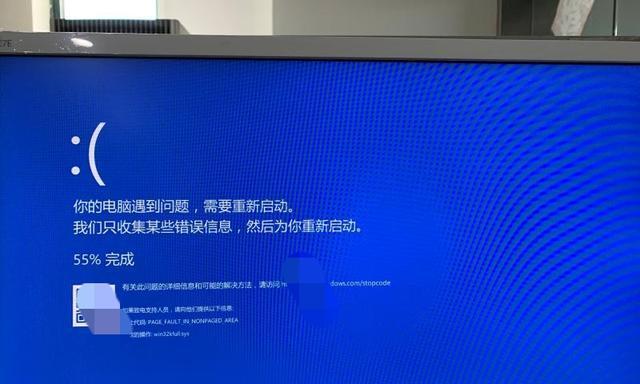 电脑总是莫名其妙蓝屏原因是什么？电脑蓝屏问题解决步骤有哪些？  第1张