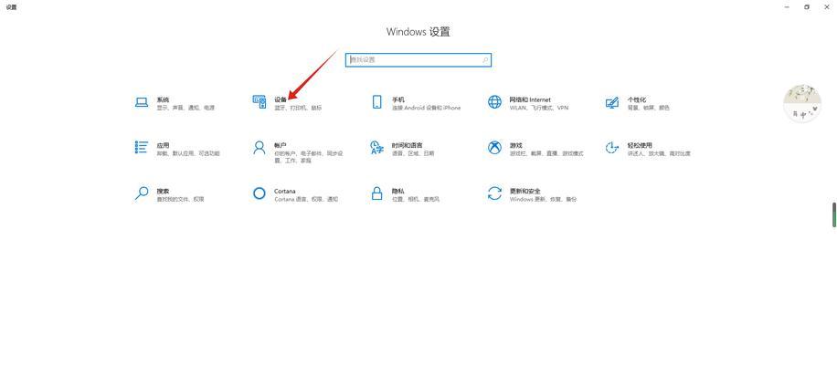 无线鼠标没反应原因是什么？无线鼠标连接问题解决步骤有哪些？  第1张