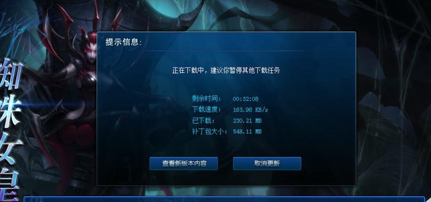 玩LOL卡顿原因是什么？LOL游戏卡顿问题解决步骤有哪些？  第3张