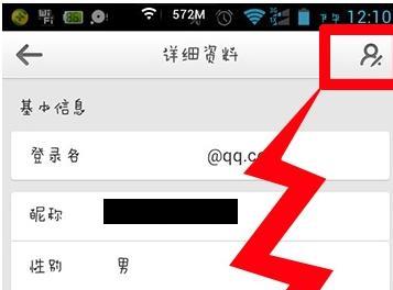 手机微博如何改名字和昵称？手机微博名称昵称更改方法是什么？  第1张