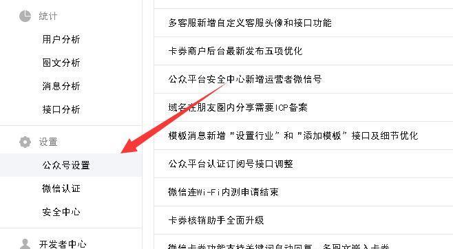 手机微博如何改名字和昵称？手机微博名称昵称更改方法是什么？  第2张