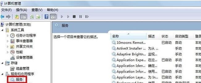windows清理垃圾代码是什么？windows垃圾清理命令是什么？  第1张