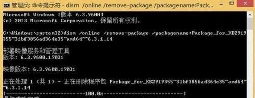 windows清理垃圾代码是什么？windows垃圾清理命令是什么？  第3张