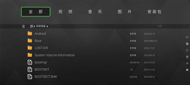 音频播放器哪个最好用？最佳音频播放器推荐是什么？  第2张