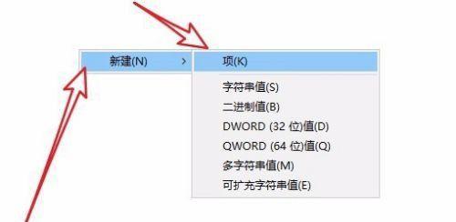 u盘被写保护恢复方法是什么？uplink写保护解除方法是什么？  第2张