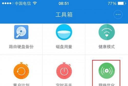 4G信号满格网速很慢解决方法是什么？4G网速慢问题解决步骤有哪些？  第3张