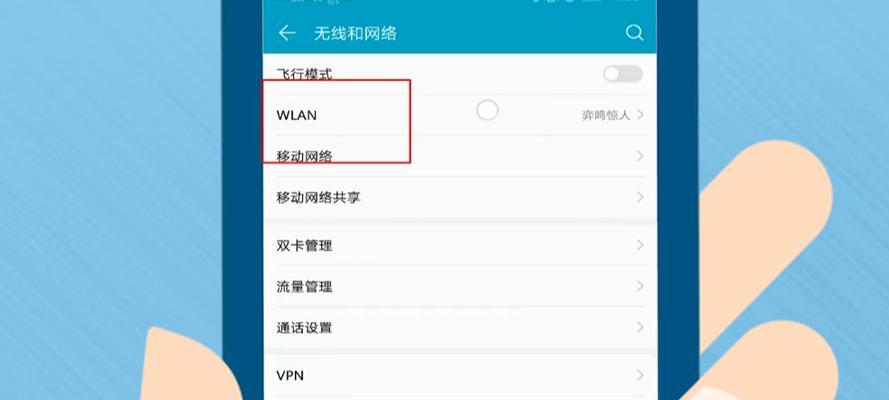 4G信号满格网速很慢解决方法是什么？4G网速慢问题解决步骤有哪些？  第2张