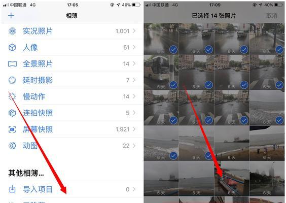 手机回收站删除的照片如何免费恢复？手机照片恢复方法是什么？  第3张