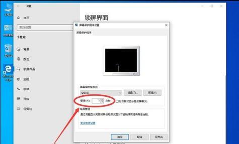 cf穿越火线全屏设置win10方法是什么？win10系统CF游戏全屏设置步骤有哪些？  第1张