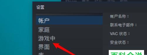 cf穿越火线全屏设置win10方法是什么？win10系统CF游戏全屏设置步骤有哪些？  第2张