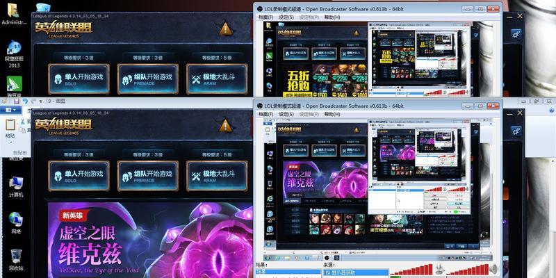 新版LOL如何录制视频？LOL录制视频教程是什么？  第1张