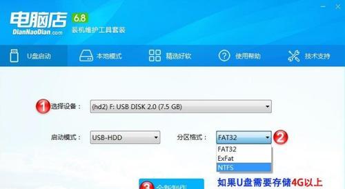 计算机u盘启动设置方法是什么？u盘启动设置方法是什么？  第3张