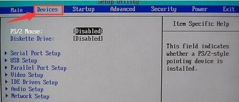 bios如何设置独立显卡优先启动？独立显卡优先启动设置方法是什么？  第3张