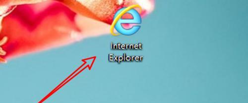 win10如何查看IE版本？win10查看IE版本方法是什么？  第2张