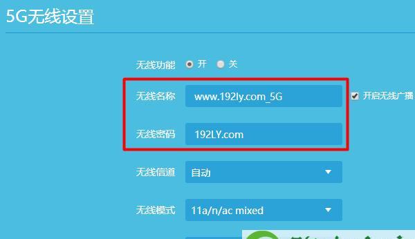 路由器如何设置密码？路由器密码设置步骤图解是什么？  第3张