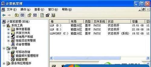 win7硬盘分区合并步骤有哪些？win7硬盘分区合并教程是什么？  第1张