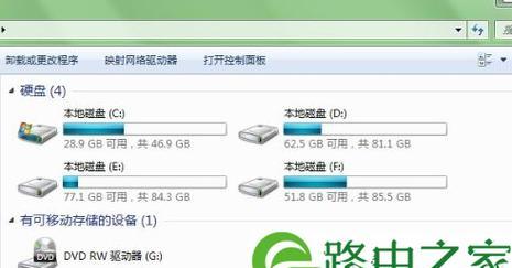 win7硬盘分区合并步骤有哪些？win7硬盘分区合并教程是什么？  第3张