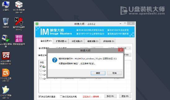电脑一键重装系统软件哪个好用？最佳电脑一键重装系统软件推荐是什么？  第2张