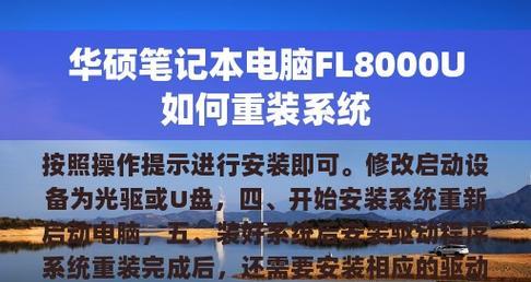 电脑安装系统步骤有哪些？电脑系统安装方法是什么？  第2张