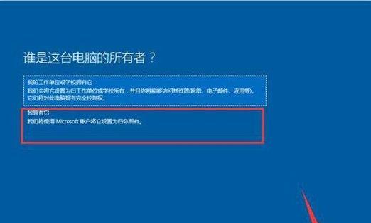 电脑安装系统步骤有哪些？电脑系统安装方法是什么？  第3张