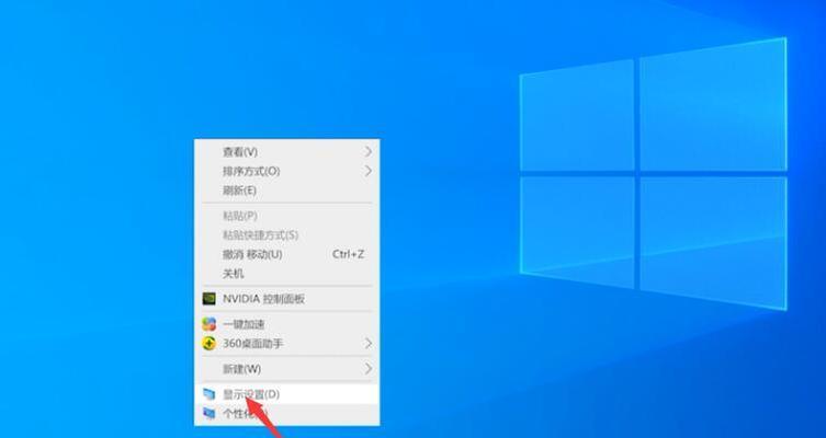台式电脑闪屏原因是什么？台式电脑闪屏问题解决步骤有哪些？  第1张