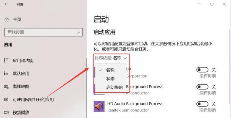 如何取消电脑开机密码？电脑开机密码取消方法是什么？  第3张
