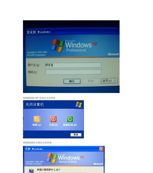 win7设置自动关机在哪里？win7自动关机设置方法是什么？  第2张