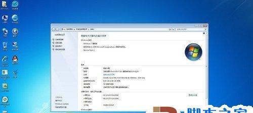 win7如何安装系统还原？win7系统还原方法是什么？  第1张