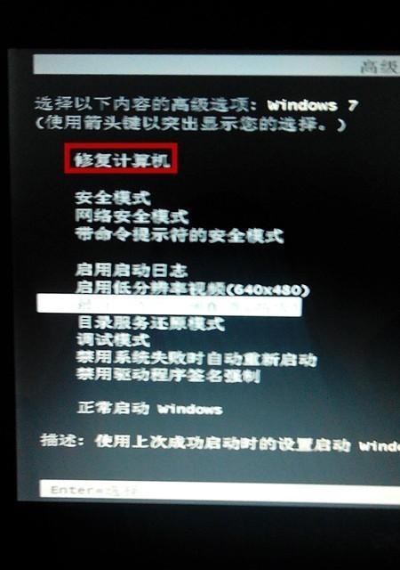win7如何安装系统还原？win7系统还原方法是什么？  第3张