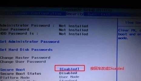 win7如何安装系统还原？win7系统还原方法是什么？  第2张