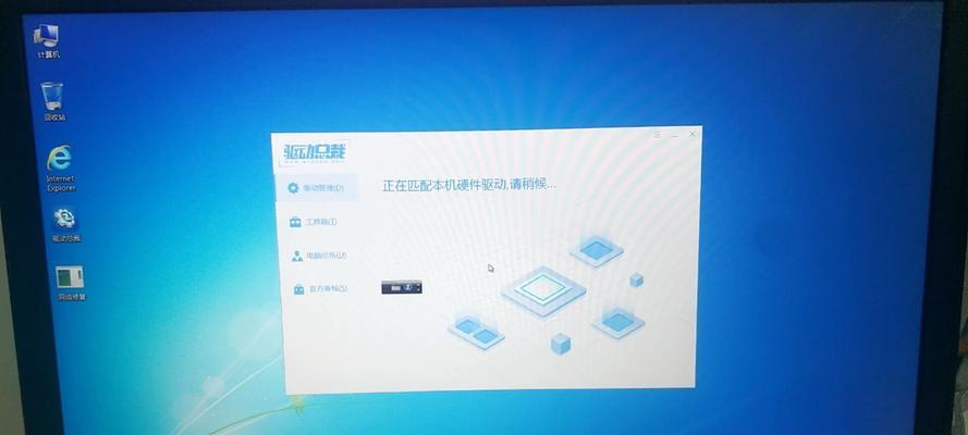 重装win7后USB全部失灵解决方法是什么？USB连接问题解决步骤有哪些？  第3张