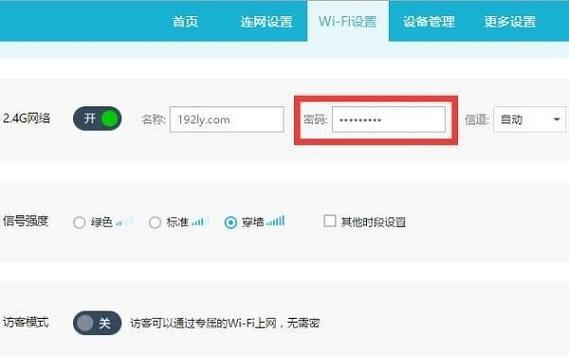 如何安装路由器和设置密码？路由器安装设置方法是什么？  第1张