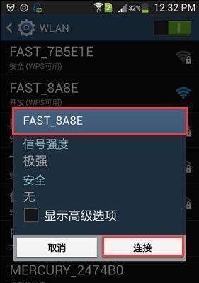 如何安装路由器和设置密码？路由器安装设置方法是什么？  第3张