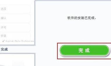 cr2文件如何打开转换？cr2文件打开转换方法是什么？  第2张