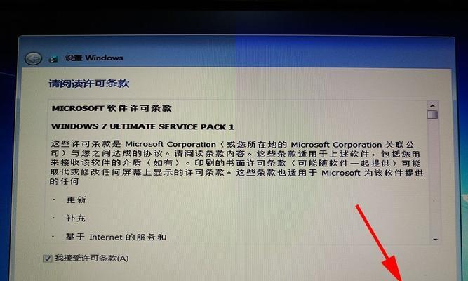 windows7SP1安装步骤有哪些？windows7SP1安装教程是什么？  第1张