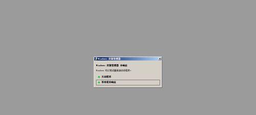 windows资源管理器未响应解决方法是什么？资源管理器问题解决步骤有哪些？  第1张