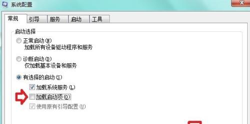 windows资源管理器未响应解决方法是什么？资源管理器问题解决步骤有哪些？  第2张